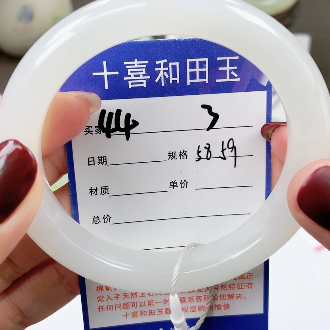 【闪购商品】和田玉手镯未镶嵌