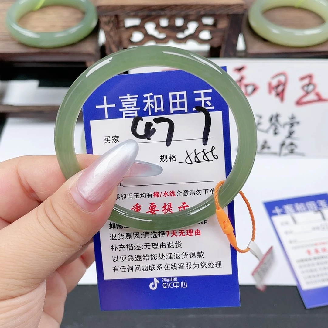 未镶嵌手镯和田玉