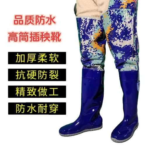 一体涉水裤雨鞋下水裤高筒加厚耐磨软底插秧鞋农田下水裤过膝雨靴