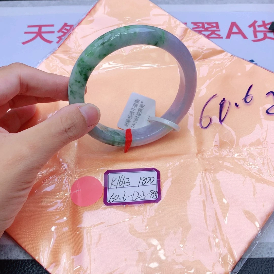 未镶嵌手镯翡翠翡翠