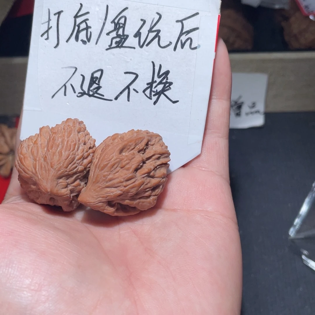 把件文玩核桃核桃