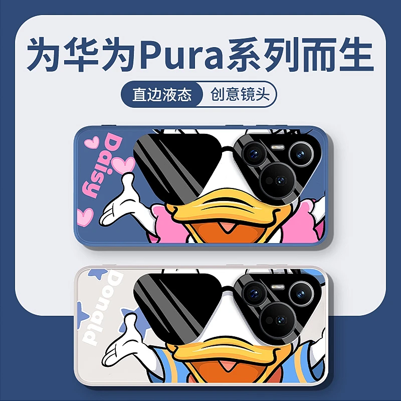 墨镜唐老鸭适用华为pura80手机壳迪士尼动漫pura80pro可爱
