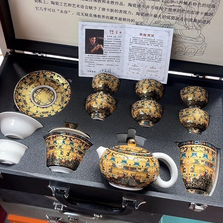 孤品茶具套装等。