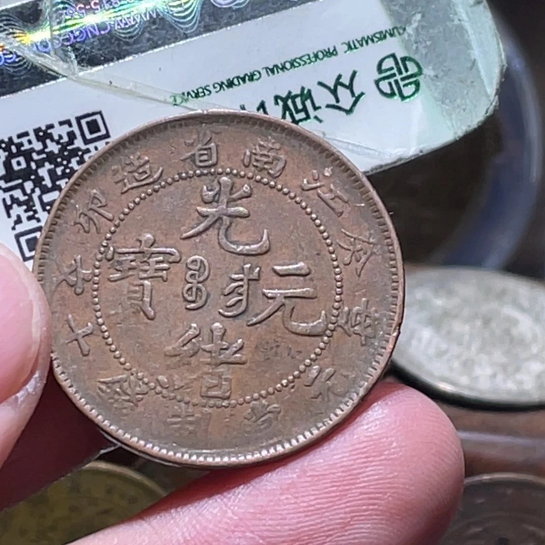 铜通古博今251224范范01