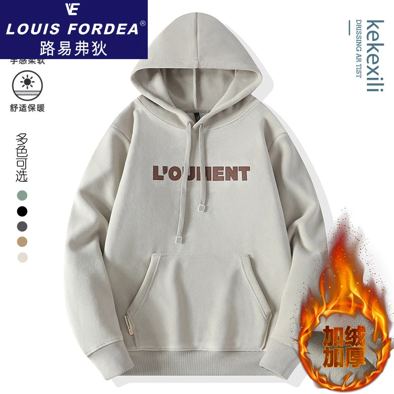 连帽卫衣男款潮牌重磅宽松加绒休闲带帽套头外套