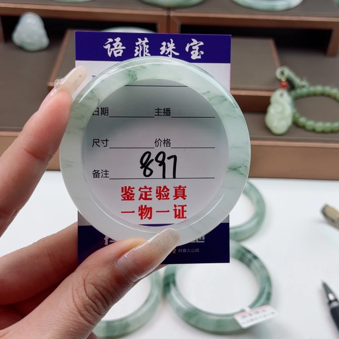 石英质玉手镯未镶嵌?****?