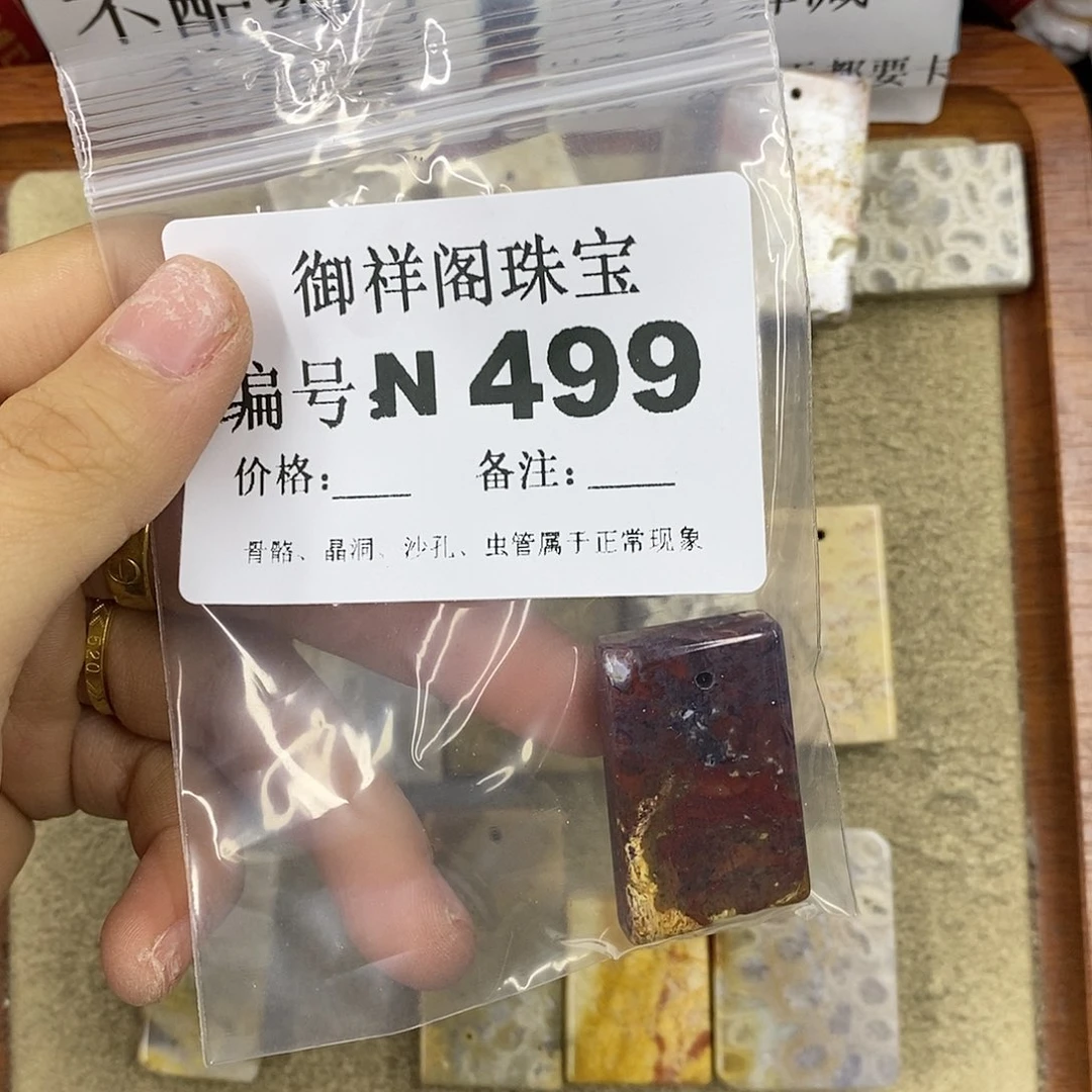 石英质玉吊坠(不含链)足银镀金镶嵌