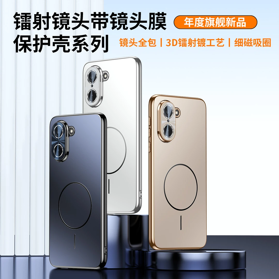 适用一加ACE5竞速版新款磨砂磁吸镜头一体全包防摔手机壳ace5Pro