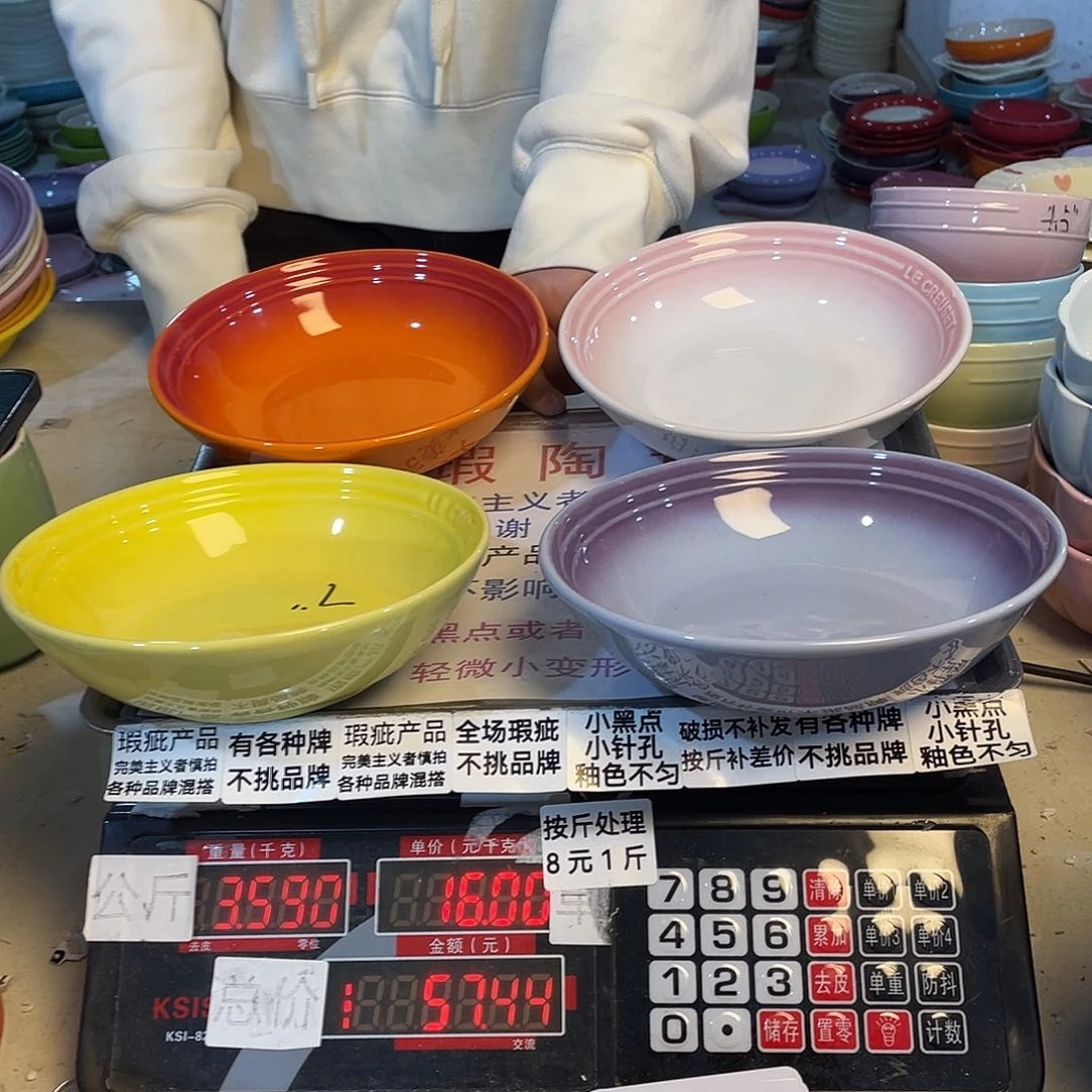 瓷片微瑕不挑品牌A135两个装