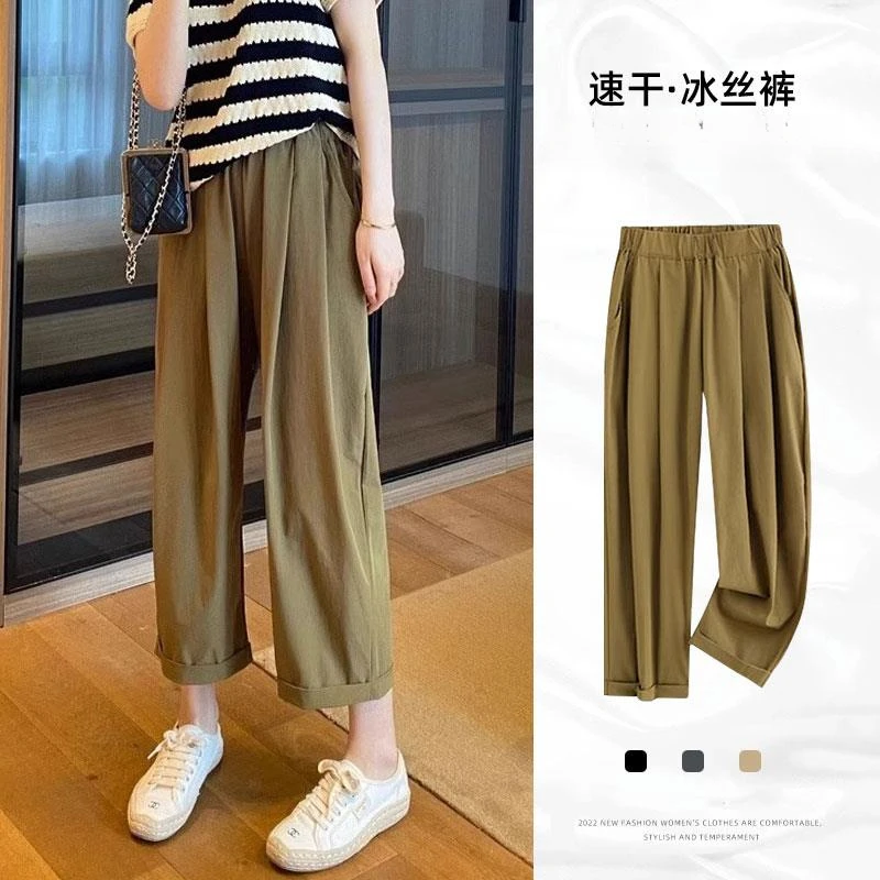 冰丝垂感直筒裤女夏季薄款小个子裤子休闲百搭显瘦速干工装阔腿裤