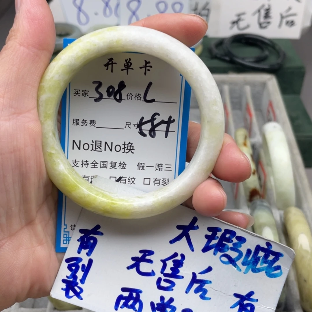 未镶嵌蛇纹石玉手镯
