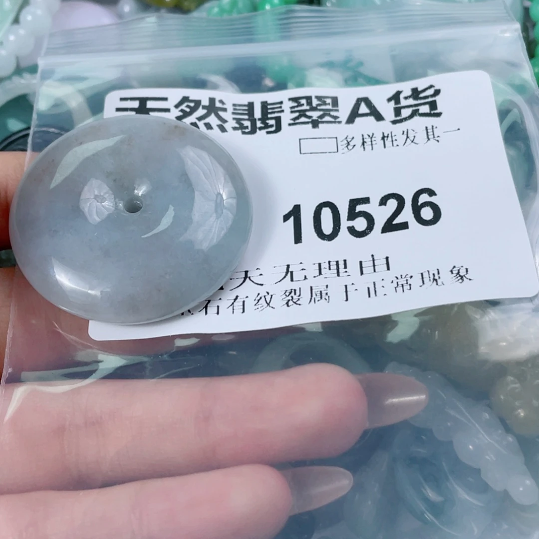 翡翠未镶嵌颈饰闪购商品10526