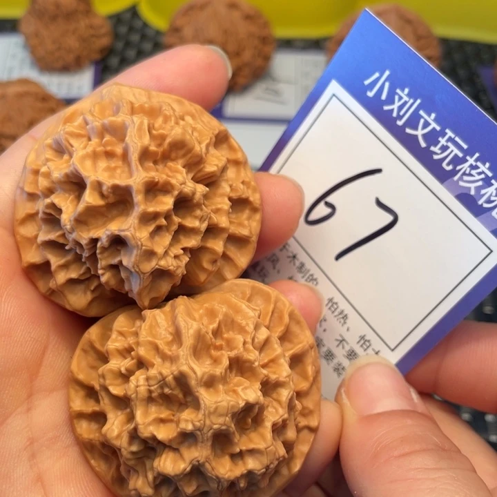 桃核把件46帝王67。。。。。。。。