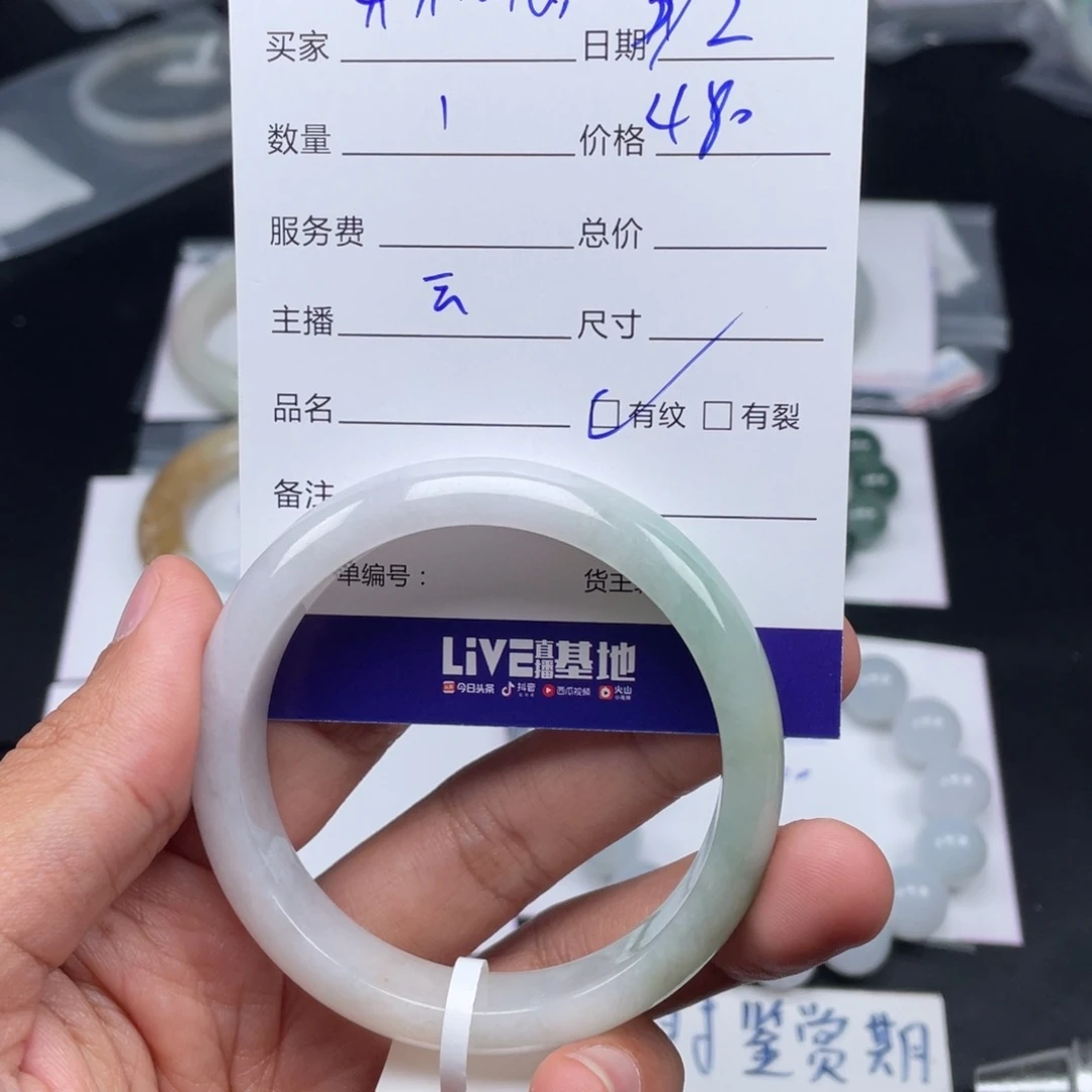 定制翡翠未镶嵌开**心