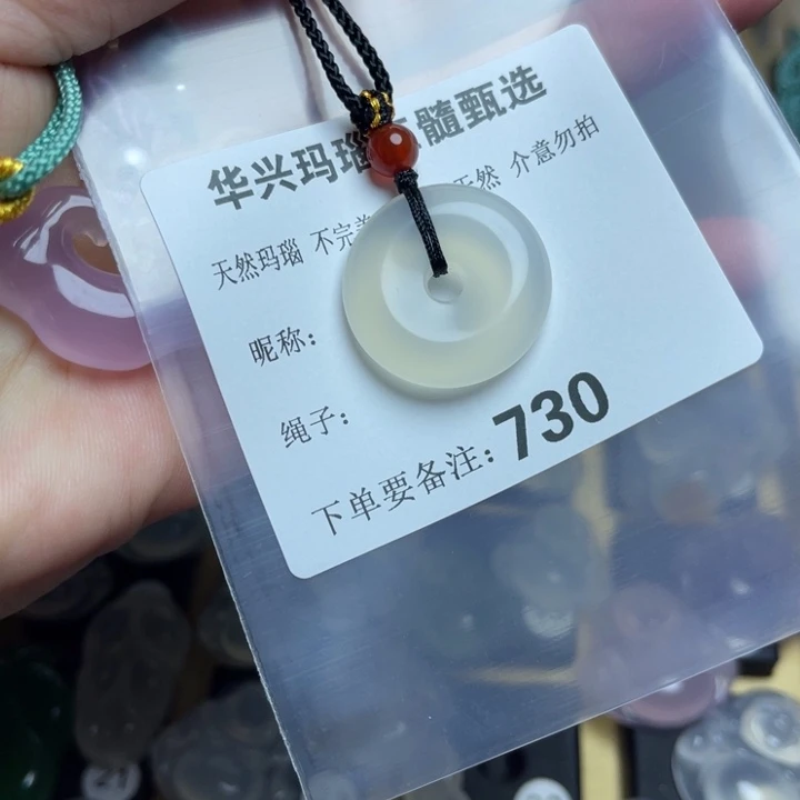 玛瑙/玉髓颈饰未镶嵌快***?