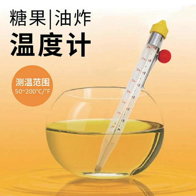 糖果巧克力食品温度计家用厨房烘焙熬糖浆果糖酱玻璃棒测油温度表