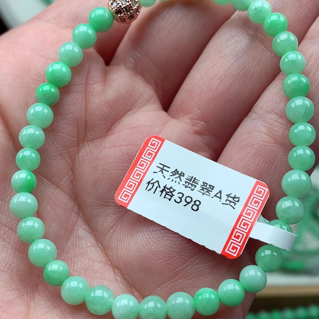 翡翠未镶嵌毛衣链