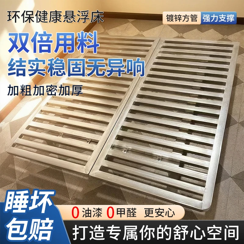 加密加厚网红悬浮床无异味榻榻米民宿酒店家用钢结构铁艺床