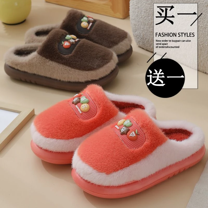 买一送一情侣棉拖鞋女冬季家居室内韩版可爱防滑保暖厚底家用男士