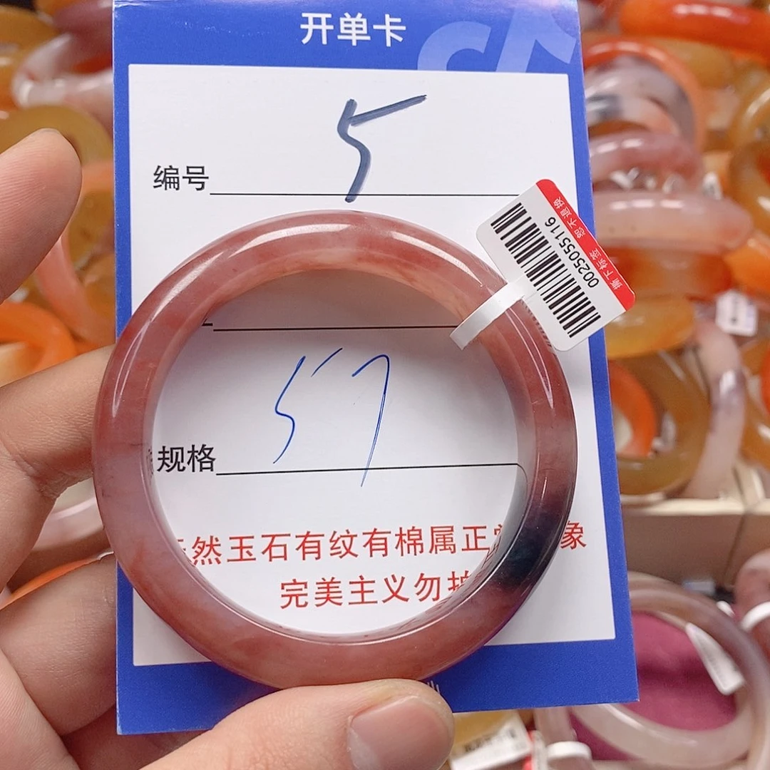 未镶嵌手镯石英质玉（金丝玉）