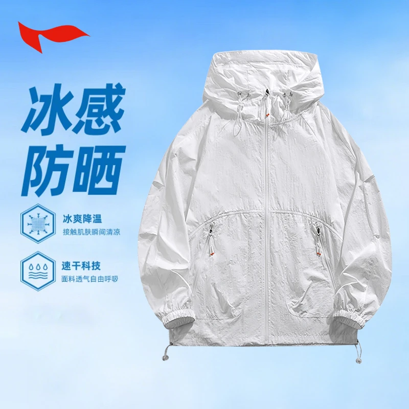 FLYMAN/李宇山系防晒服夏季连帽情侣防紫外皮肤衣薄款透气upf50+