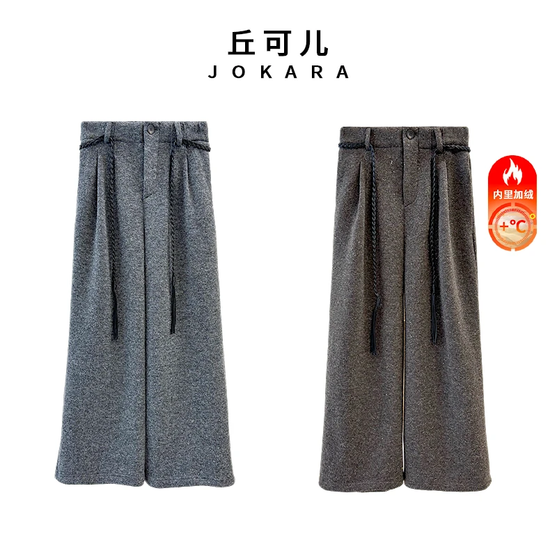 Jokara/丘可儿【玄青竹】新中式百搭高腰裤子百搭宽松阔腿裤秋冬款