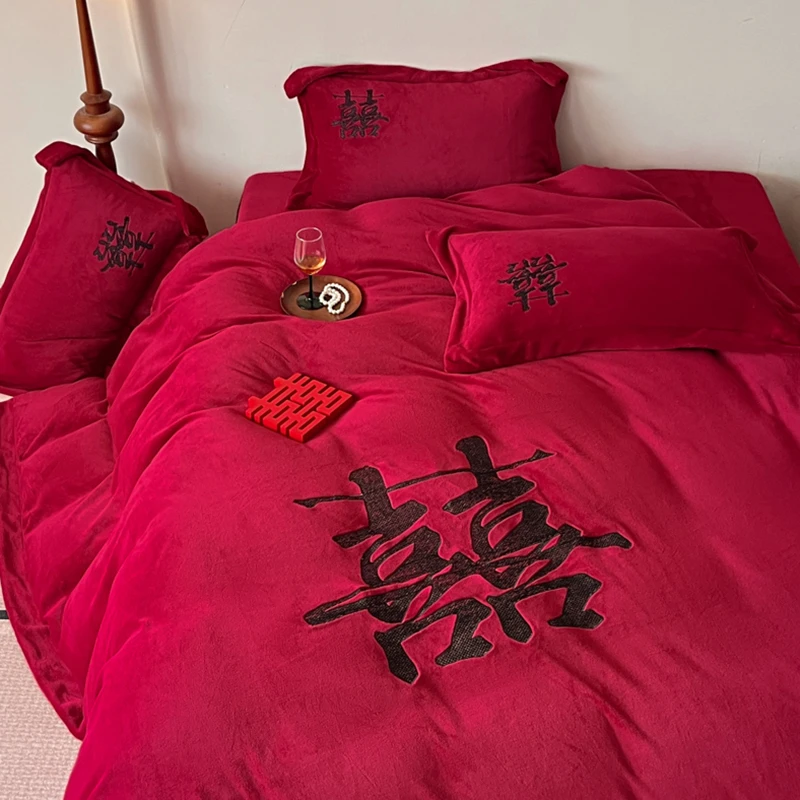 中国风喜庆冬季牛奶绒婚庆四件套红色珊瑚绒喜字加厚保暖结婚床品