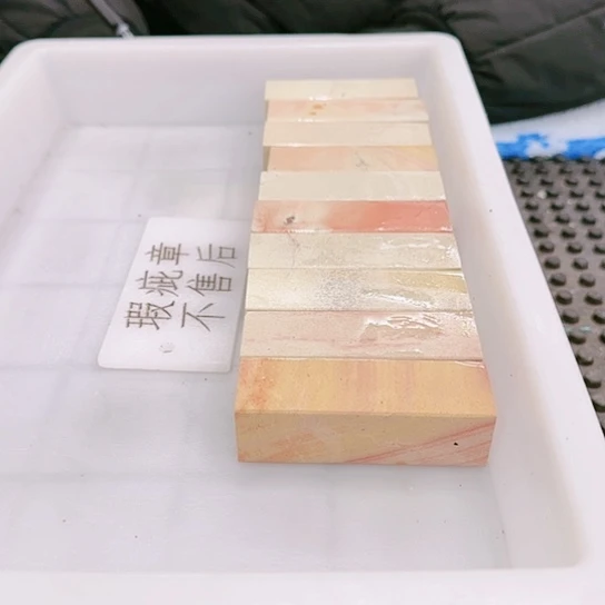 青田石花**年0000000000000000