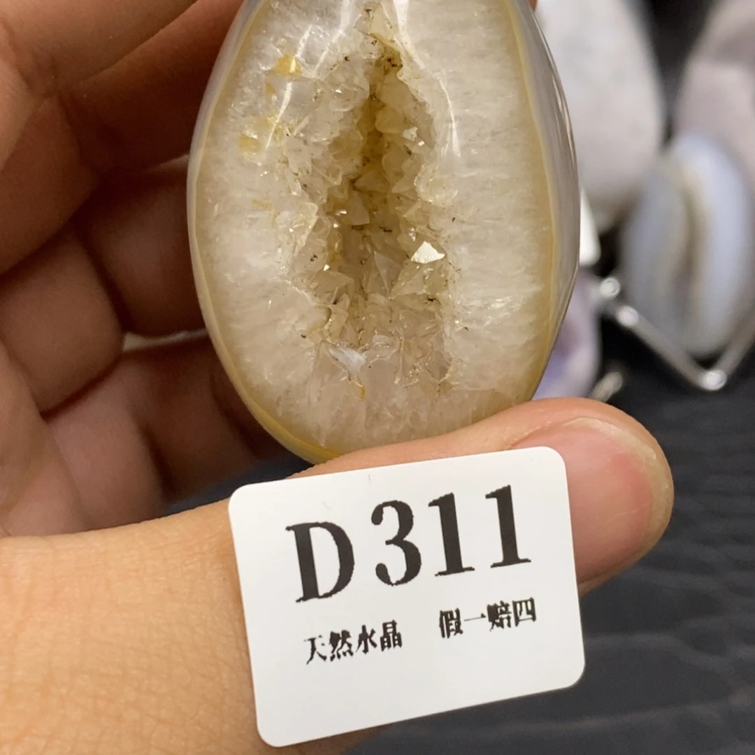 【闪购商品】玛瑙/玉髓珠宝奇石未镶嵌