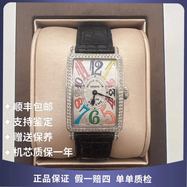 99新 Franck Muller/法兰克穆勒 87778石英后钻赠表带赠手链