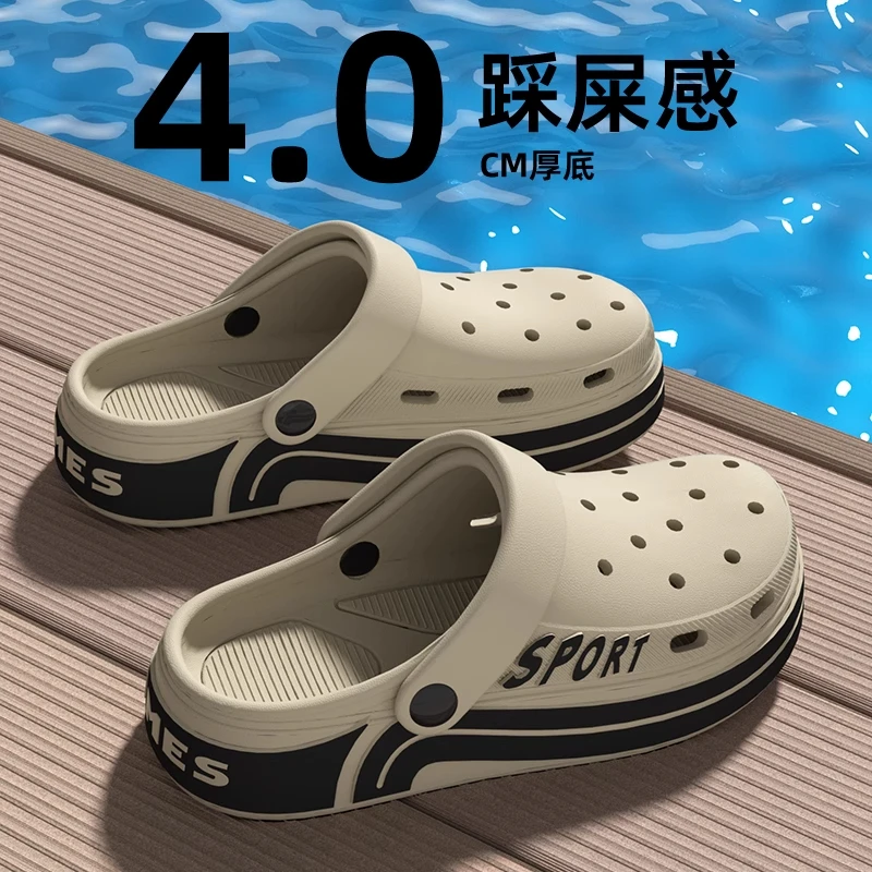 足康乐开车两穿凉拖鞋男士夏季新款户外穿透气软底居家厚底洞洞鞋