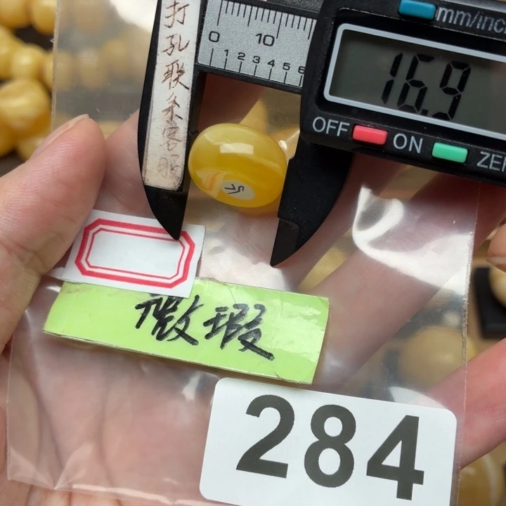 未镶嵌琥珀裸石蜜蜡