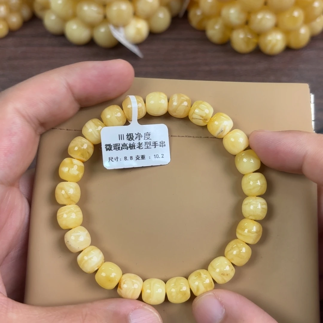 琥珀未镶嵌裸石013000000