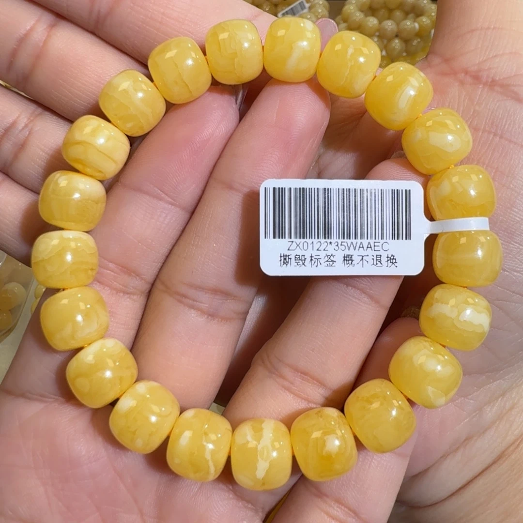 琥珀未镶嵌珠宝奇石11m焦皮同料老型橘黄花蜡手串16.8