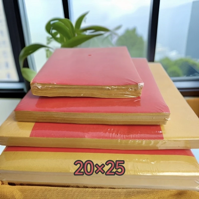 20×25传统手工折纸，留金纸.一包200张