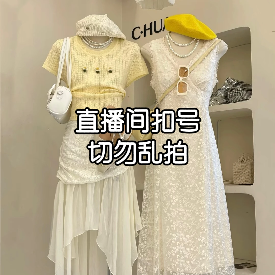 《新禧大码》裙子孤品直播链接连衣裙