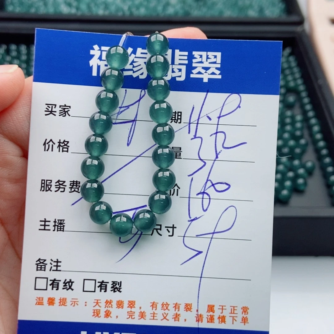 翡翠未镶嵌手链多样性32