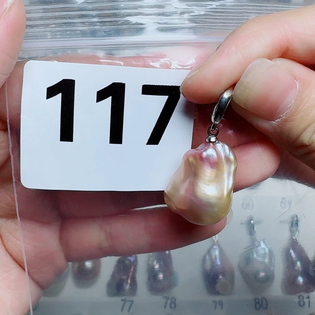 淡水珍珠未镶嵌吊坠(赠链)