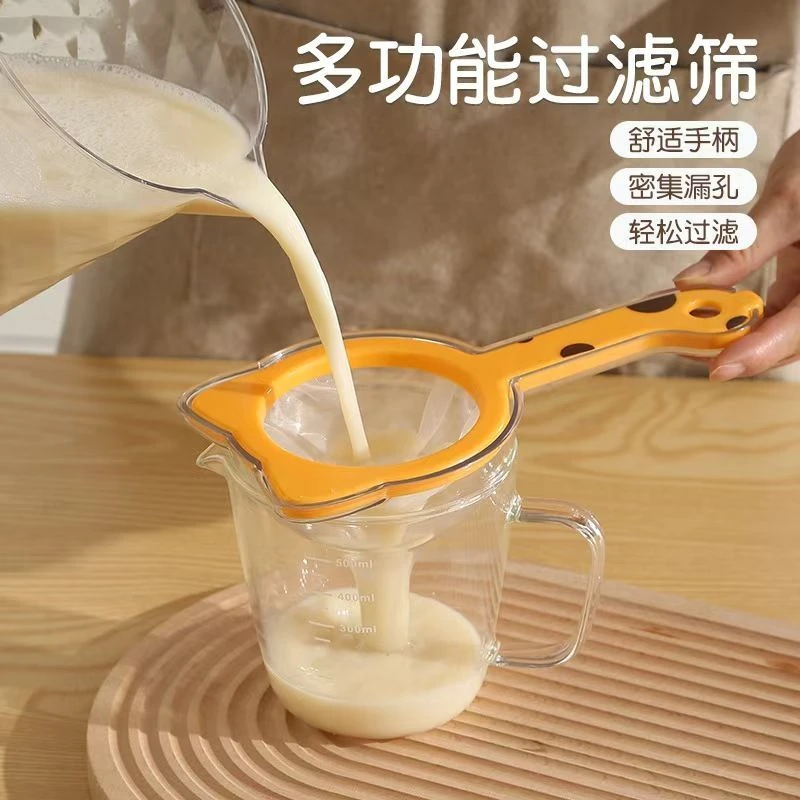 萌猫多功能过滤筛厨房家用便携手持式豆浆果蔬残渣漏斗过滤网筛