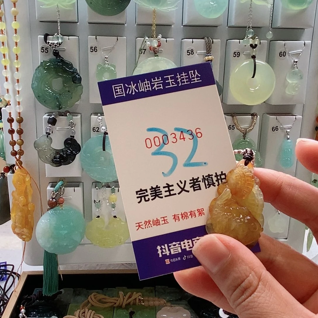 蛇纹石玉颈饰未镶嵌A****y