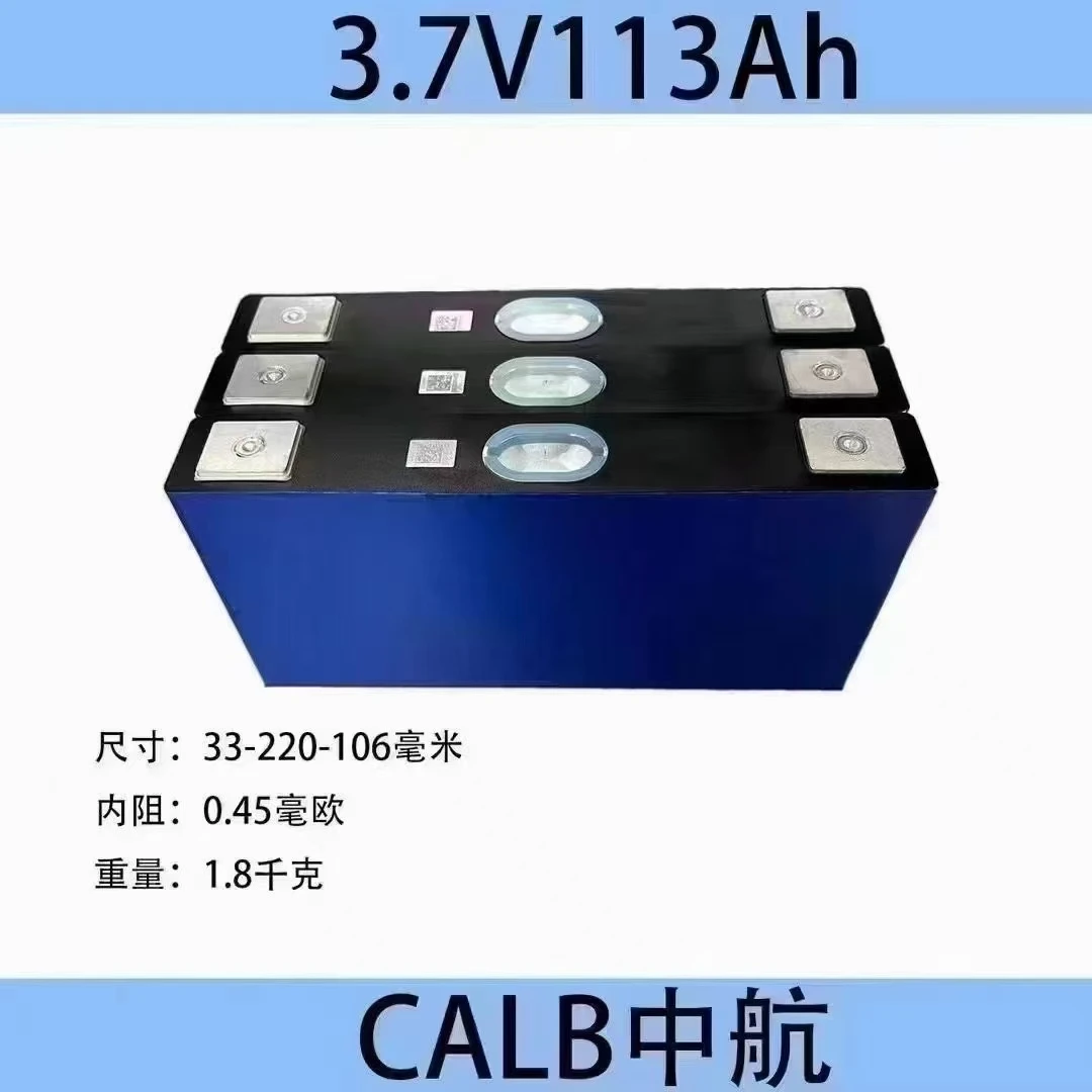 铁锂12伏24伏48伏60伏72伏智能优选