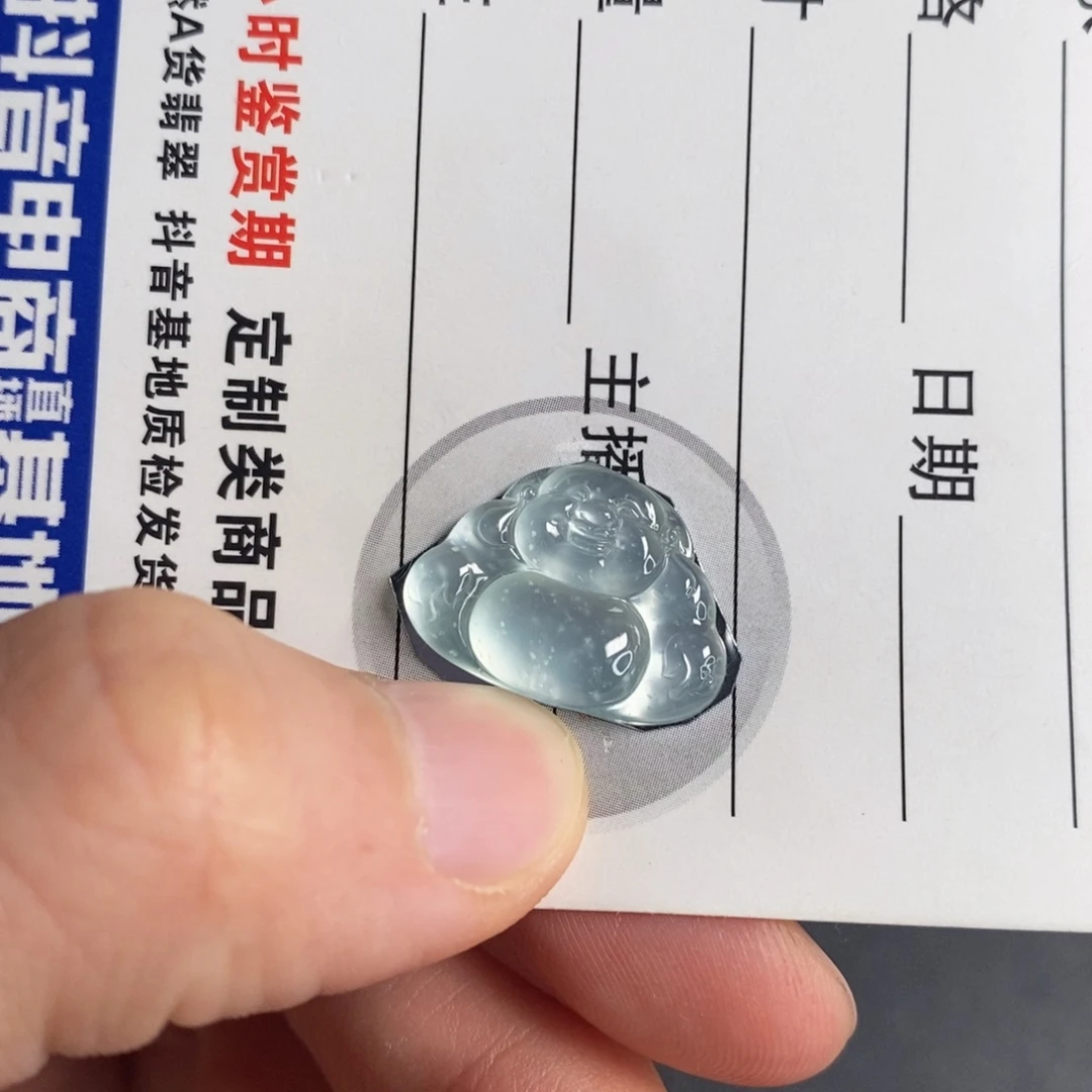 翡翠未镶嵌颈饰佛公