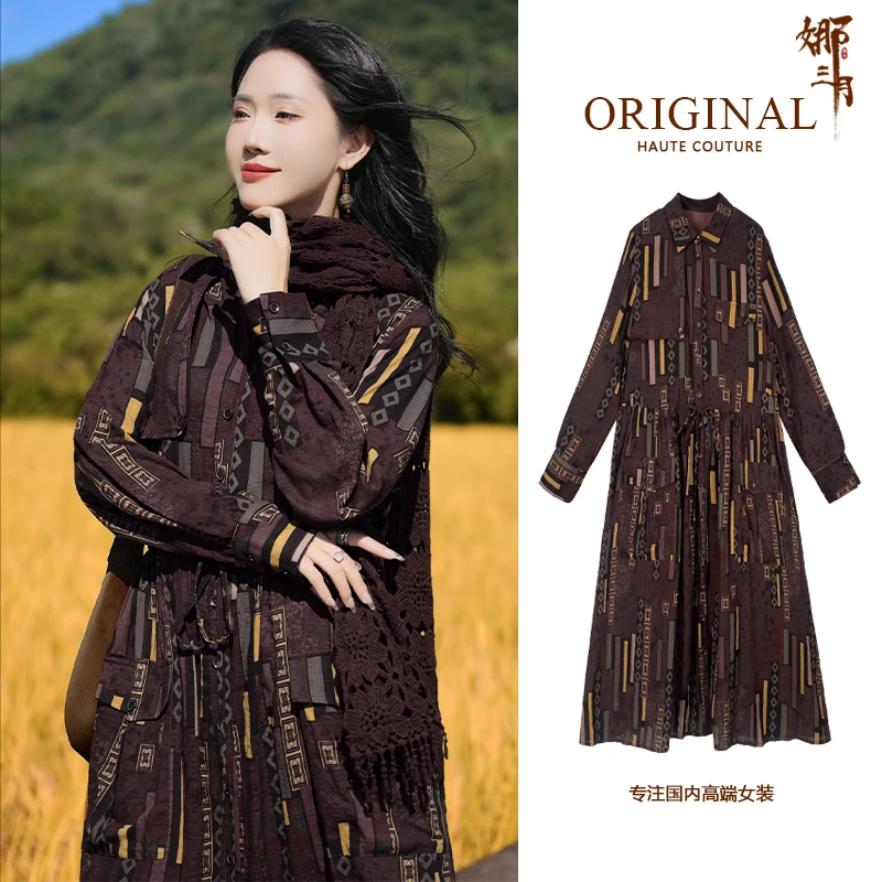 复古高端印花连衣裙品牌妈妈时尚女装 秋冬季打底内搭高级888010