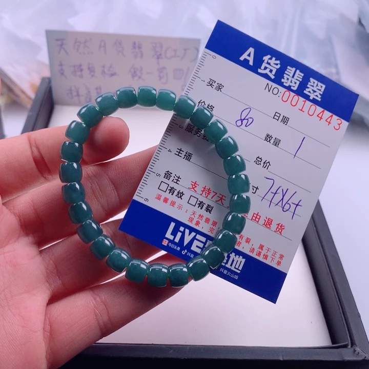 翡翠未镶嵌手链多样性