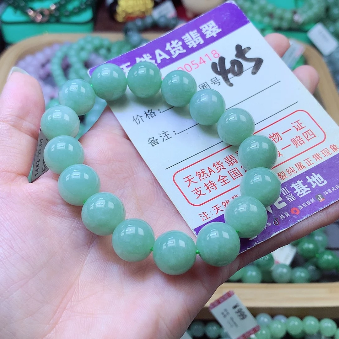 毛衣链未镶嵌翡翠12+