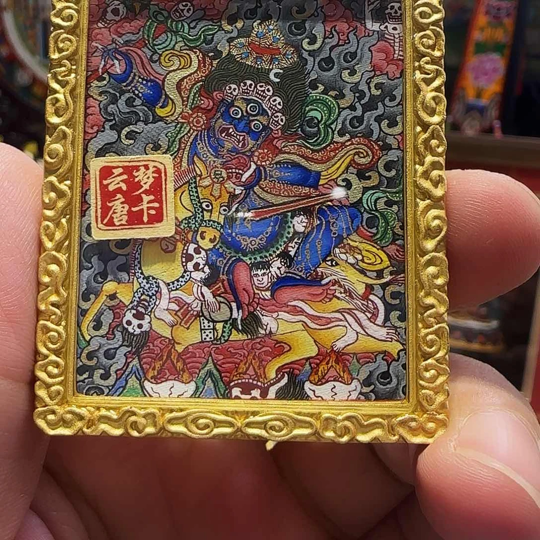 装裱画信****、吉祥天母带壳子的