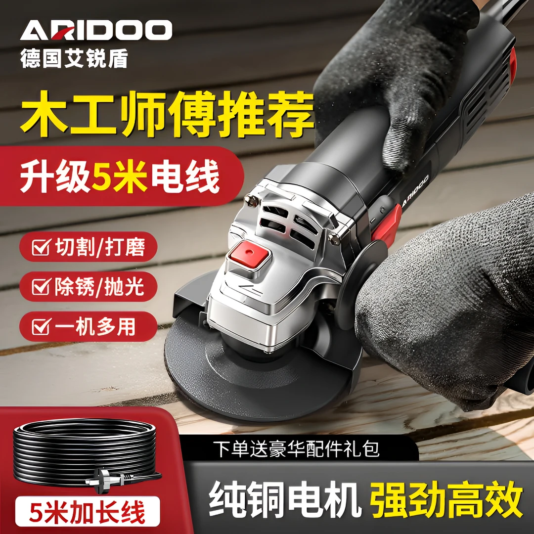 木工角磨机切割机专用修边电动工具开槽神器家用手磨机打磨机粗磨
