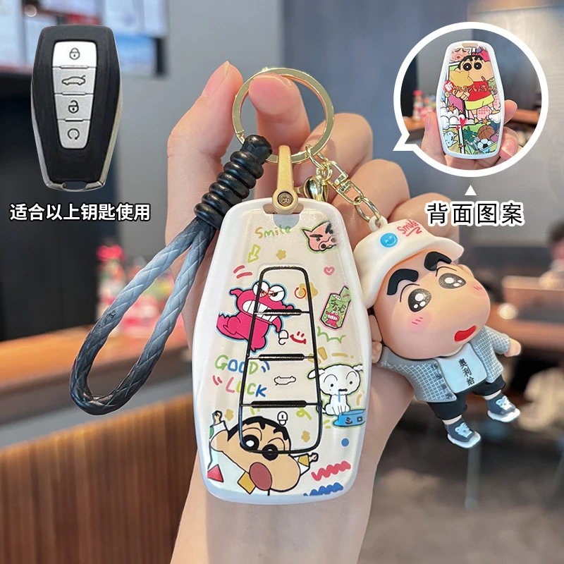 吉利卡通可爱车钥匙套嘉际L舒适保护壳几何C/A蓝莓西柚扣PRO新款
