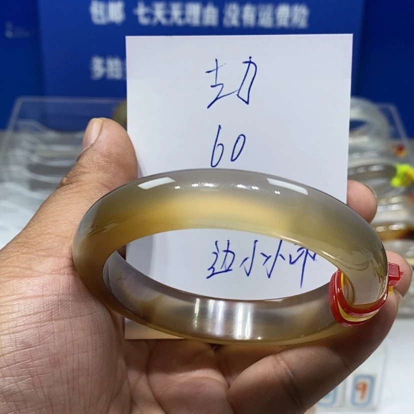 【闪购商品】玛瑙/玉髓手镯未镶嵌朱*力