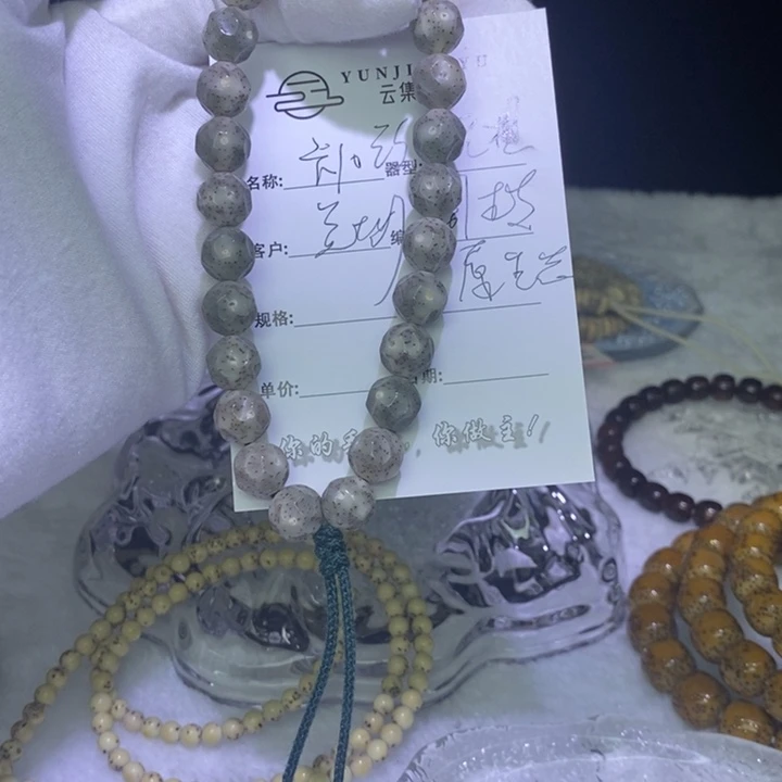 星月菩提吊坠海南